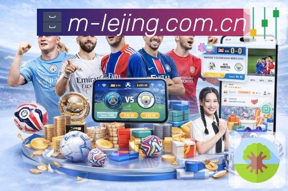 <strong>乐竞体育</strong>比赛日保障与运维团队